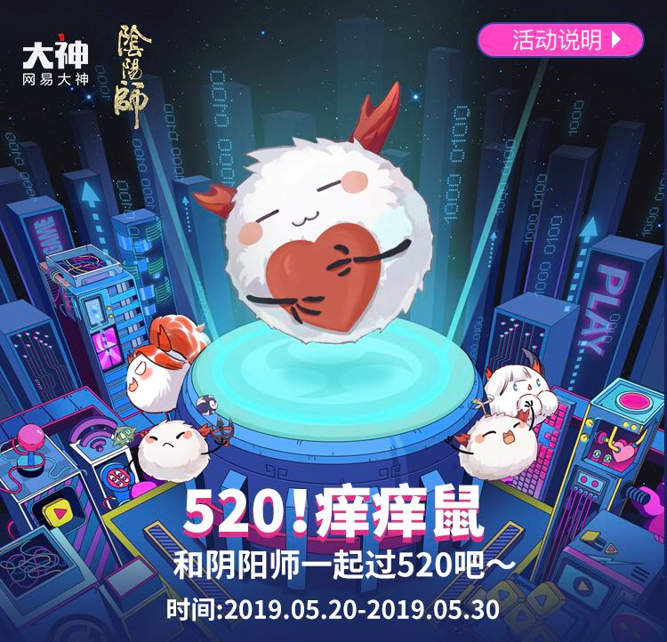 与玩家一路同行！网易大神周年庆《明日之后》分会场开启 海量好礼送给你
