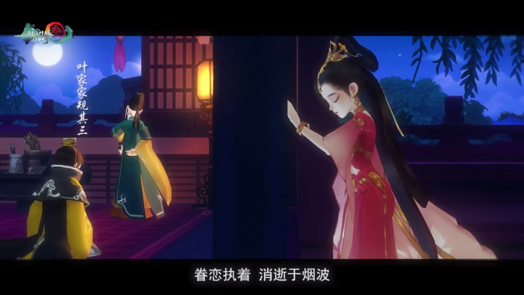 《剑网3：指尖江湖》门派剧情一览，侠肝义胆是为江湖