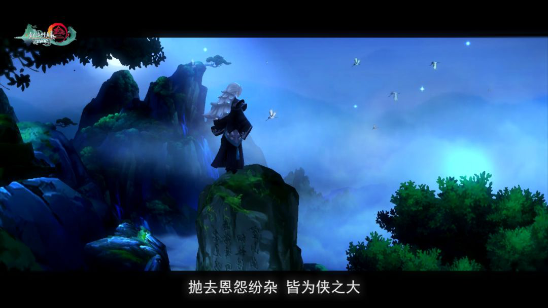 《剑网3：指尖江湖》门派剧情一览，侠肝义胆是为江湖
