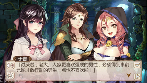 527我爱妻《姬魔恋战纪》教你恋爱的法则