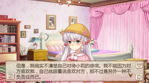 527我爱妻《姬魔恋战纪》教你恋爱的法则