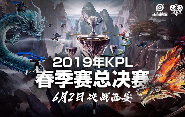 决战西安剑指银龙，RNG.M、eStarPro成功晋级2019KPL春季赛总决赛！