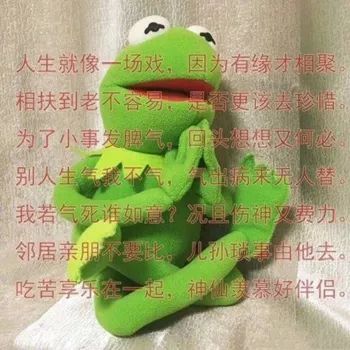 抖音人生不如意之处十之八九莫生气表情包分享