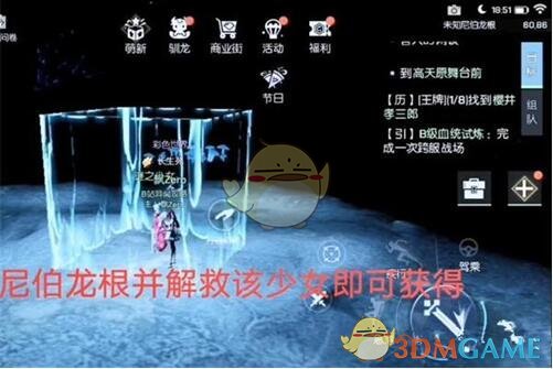 《龙族幻想》正义的伙伴称号怎么获得