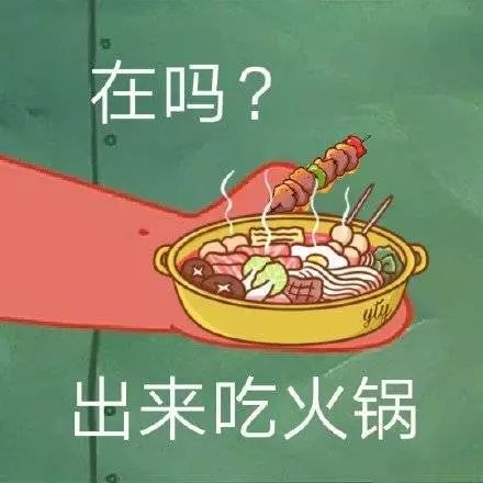 抖音在吗派大星叫你打王者表情包