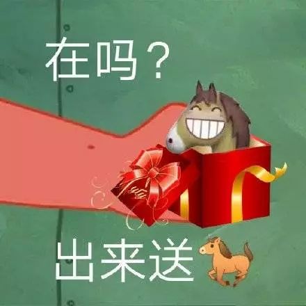抖音在吗派大星叫你打王者表情包