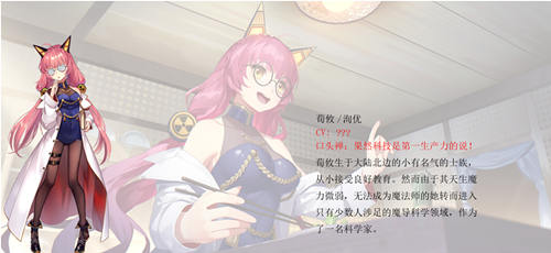 后藤邑子倾情加盟《姬魔恋战纪》荀攸CV试听