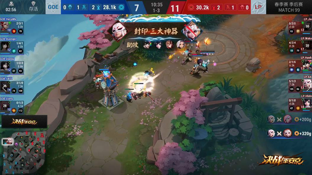 强强对决硝烟四起 OPL春季赛八进四战况回顾