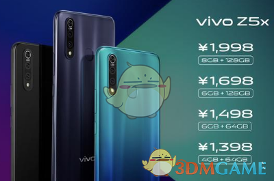 vivo z5x手机配置介绍