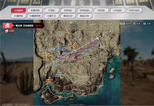 斗鱼独播PUBG国际女子赛国人夺冠！PCL再现死亡之组名额争夺战