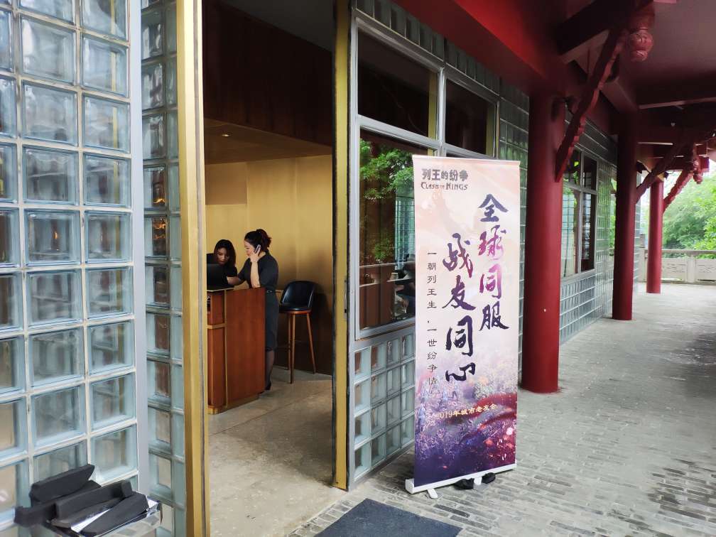 《COK列王的纷争》成都老友会圆满落幕，巨龙季后赛即日首战！