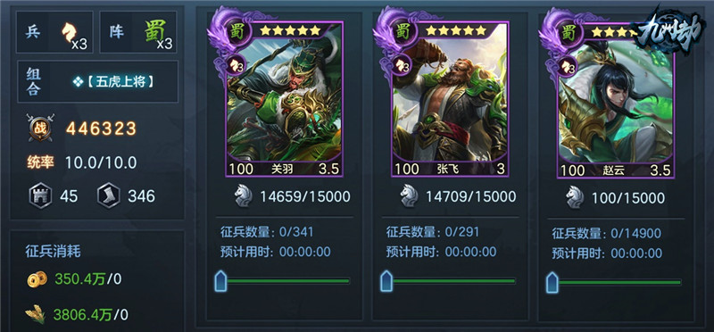 三国群英VS幕府将军！沙盘策略新游《九州劫》世界观曝光