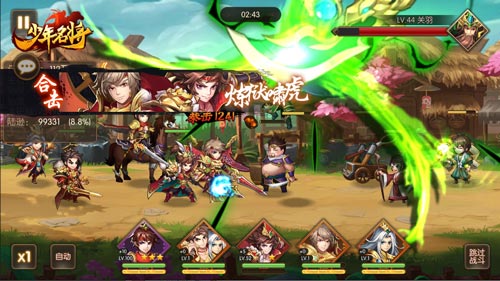 威震江南《少年名将》江东猛虎怒斗山河