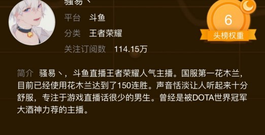 勇往直前，骚易两周年热度突破800万！