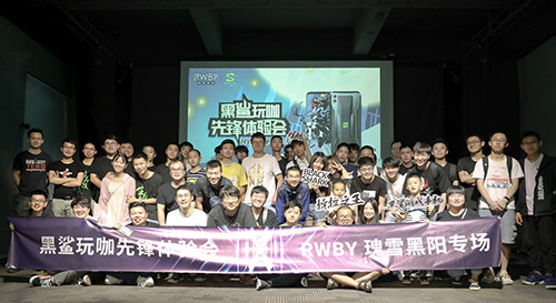 《RWBY》小队出击！黑鲨&《瑰雪黑阳》玩咖会圆满落幕