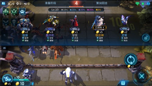 《赤潮自走棋》：橙色棋子到三星有多难？满血吃鸡却永远抓不到第九枚棋子