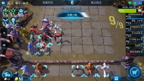 《赤潮自走棋》：橙色棋子到三星有多难？满血吃鸡却永远抓不到第九枚棋子