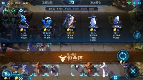 《赤潮自走棋》：橙色棋子到三星有多难？满血吃鸡却永远抓不到第九枚棋子
