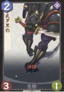《仙剑奇侠传九野》“疯狗金”卡组介绍