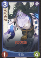 《仙剑奇侠传九野》“疯狗金”卡组介绍