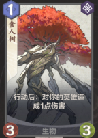 《仙剑奇侠传九野》“疯狗金”卡组介绍