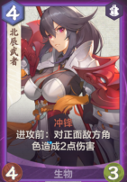 《仙剑奇侠传九野》“疯狗金”卡组介绍