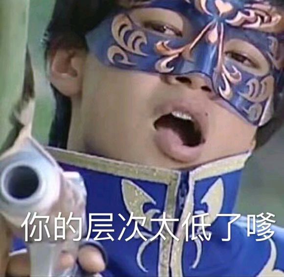 抖音雨女无瓜要你寡表情包下载