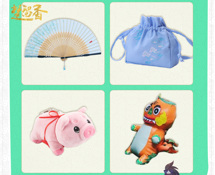 福利满满 《楚留香》郑州游园会6.1童趣开场