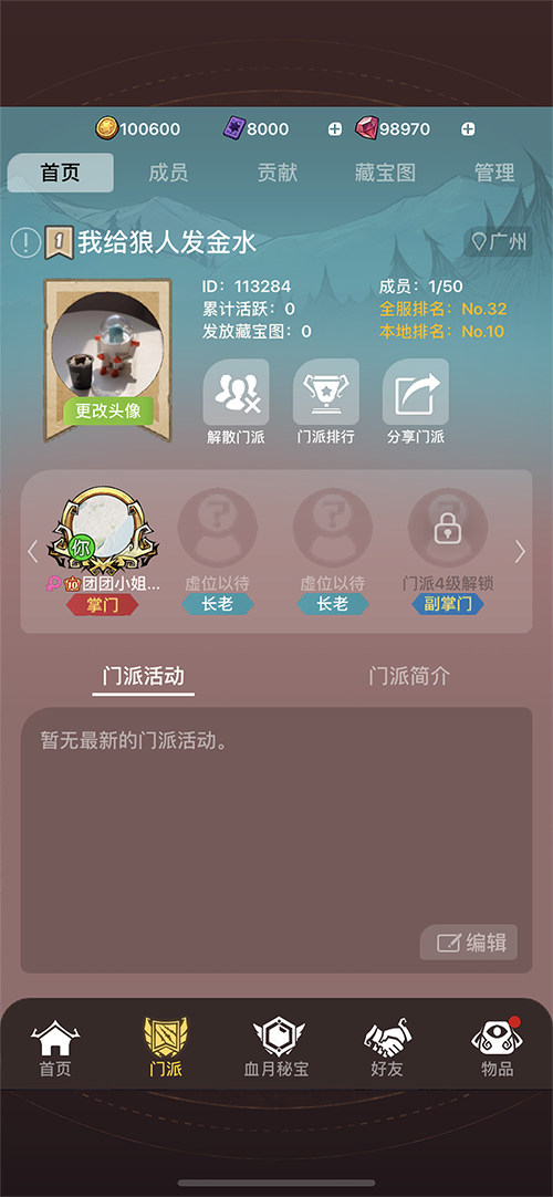 狼人杀官方史诗级更新，5月30日全新视觉来袭！