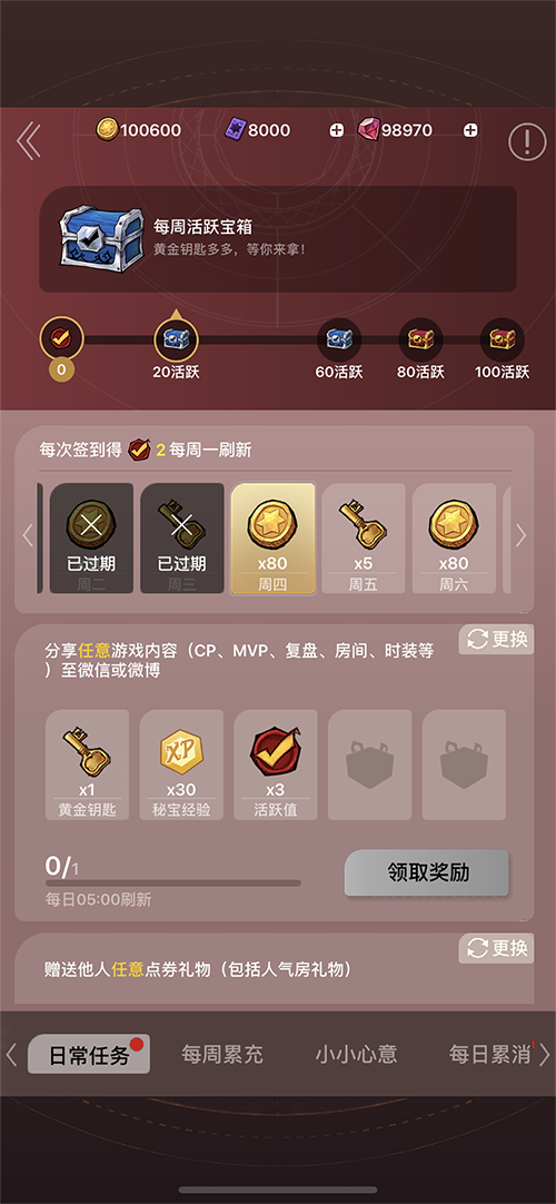 狼人杀官方史诗级更新，5月30日全新视觉来袭！