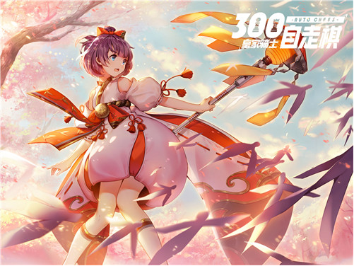 《皇家骑士：300自走棋》精英首测结束口碑拉升备受好评