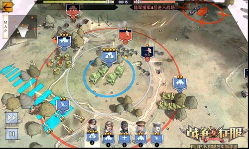 烽火以至 大战开启！年度军事力作《战争与征服》今日登陆App Store
