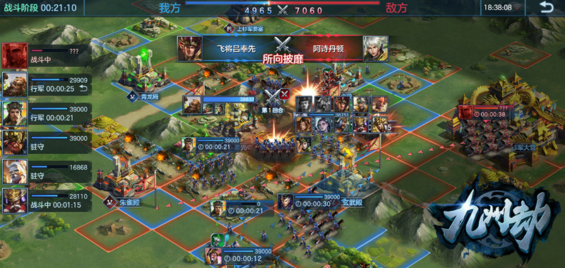 三国VS幕府！沙盘策略大作《九州劫》定档6月公测