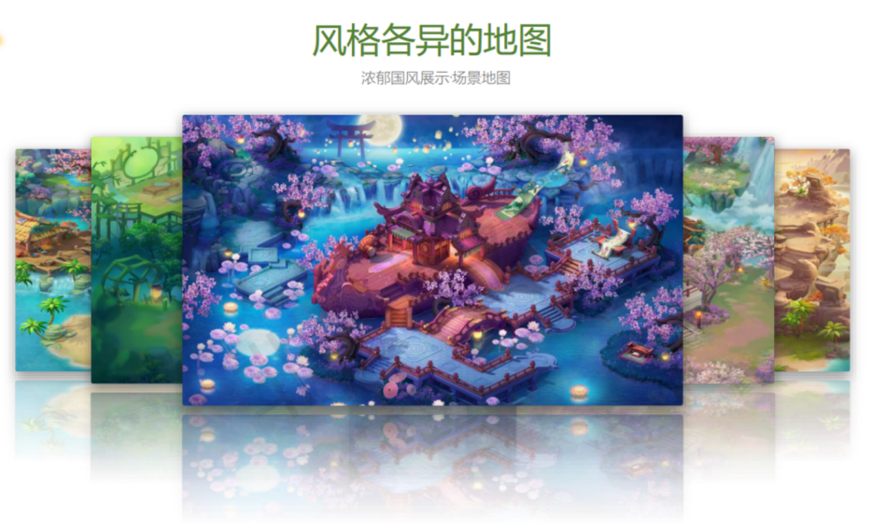 今世还愿与你相伴，国风仙侠真实社交手游《梦幻逍遥》今日正式全网首发，还不快撩！