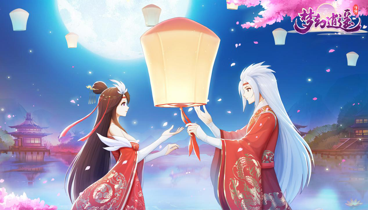 今世还愿与你相伴，国风仙侠真实社交手游《梦幻逍遥》今日正式全网首发，还不快撩！