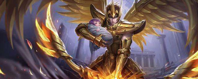 黄金狮子座是限定吗