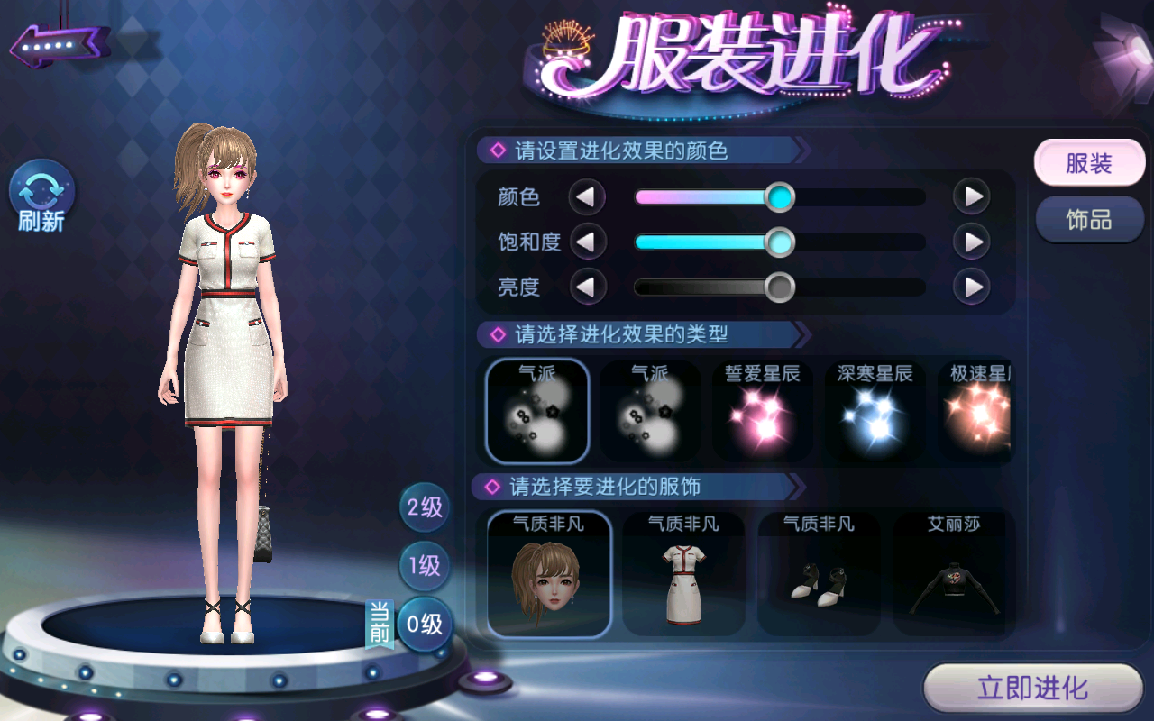 重返童心，《劲舞团》手游童年时光胶囊开启！