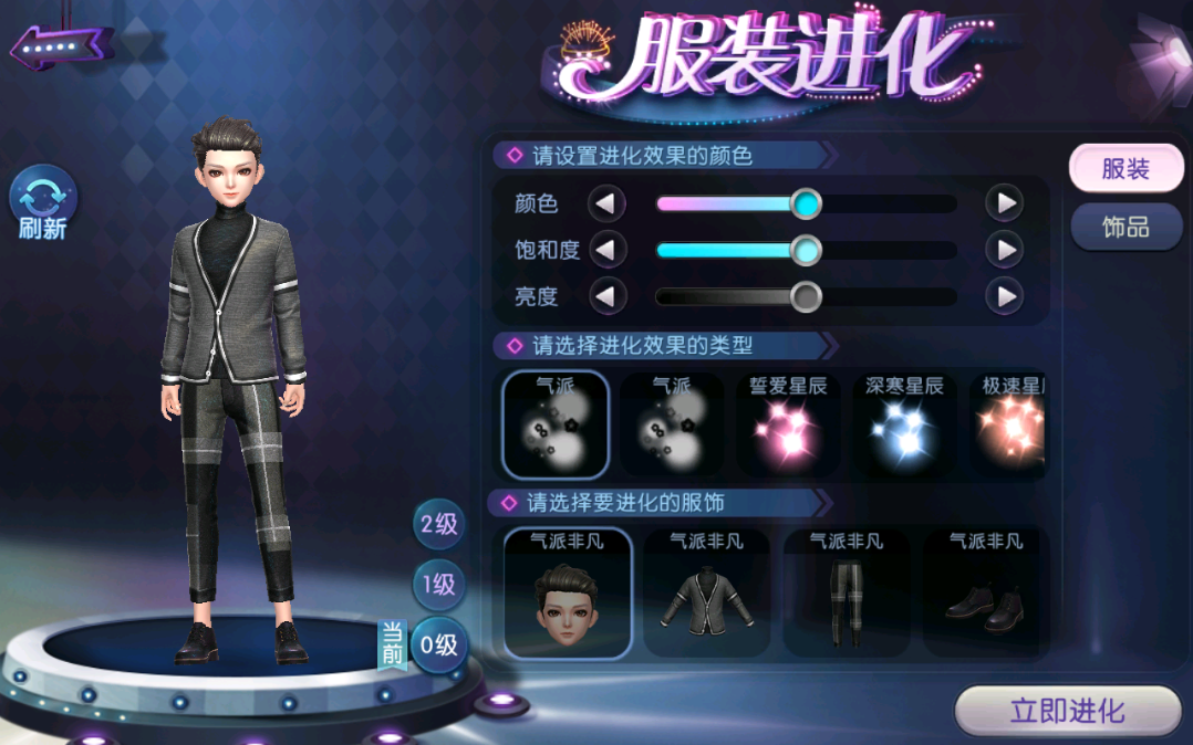 重返童心，《劲舞团》手游童年时光胶囊开启！