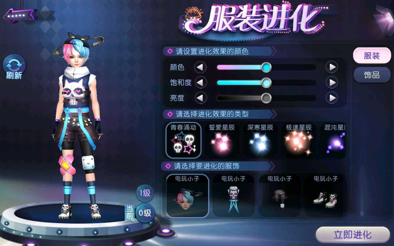 重返童心，《劲舞团》手游童年时光胶囊开启！