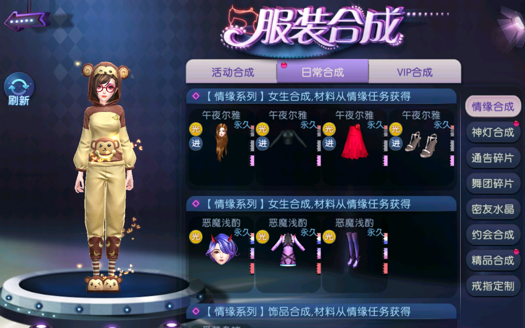 重返童心，《劲舞团》手游童年时光胶囊开启！