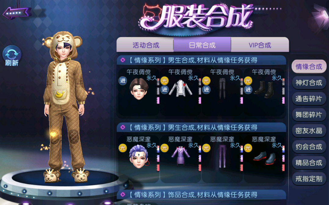 重返童心，《劲舞团》手游童年时光胶囊开启！
