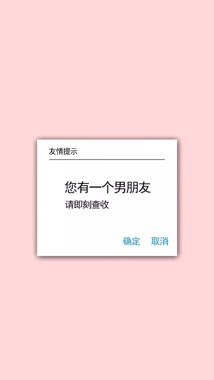 抖音热门情侣聊天背景图片分享