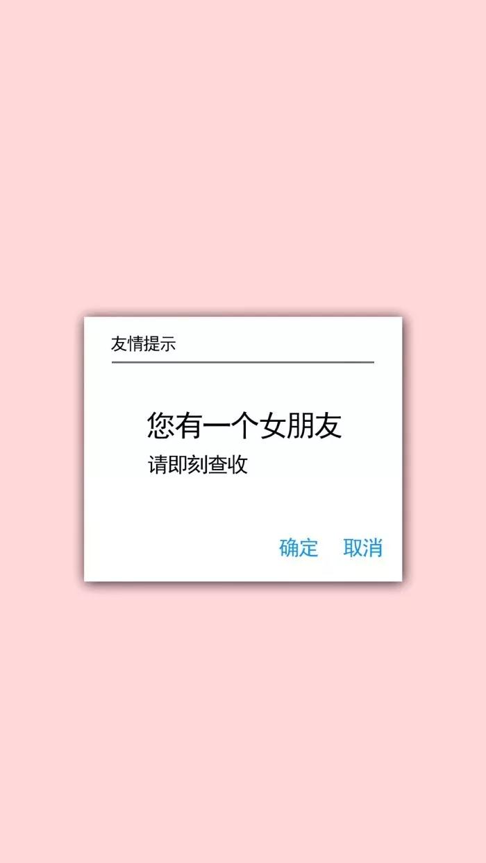 抖音热门情侣聊天背景图片分享