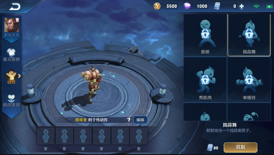 《王者荣耀》S16新赛季定制界面优化前瞻