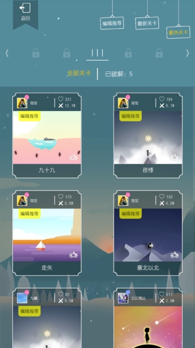 一周手游推荐：感受自定义游戏的无穷魅力