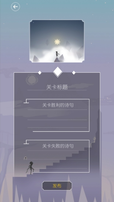 一周手游推荐：感受自定义游戏的无穷魅力