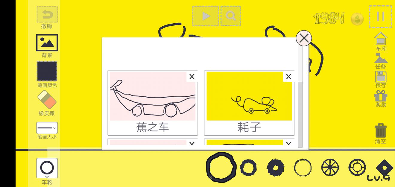 一周手游推荐：感受自定义游戏的无穷魅力