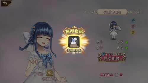黑白棋子大战《姬魔恋战纪》六一活动副本上线！