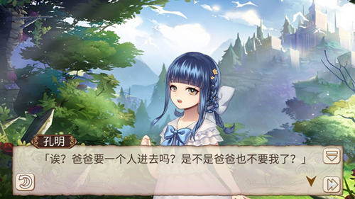 黑白棋子大战《姬魔恋战纪》六一活动副本上线！