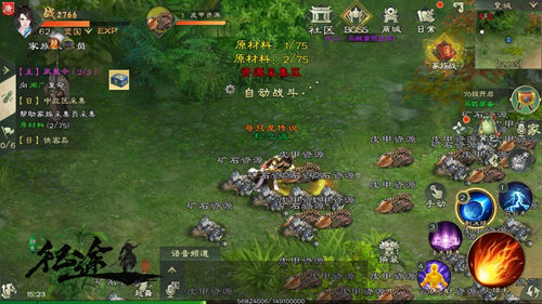 富贵险中求，《绿色征途》中立区采集暗藏杀机